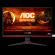 Миниатюра товара - Монитор игровой 27'' 16:9 1920х1080(FHD) IPS, 165 Hz, 250 cd/ m2, 1100:1, 8М:1, 1ms, VGA, 2xHDMI, DP, Tilt, Speakers, Black, Red (27G2SPAE)