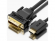 Миниатюра товара - GCR PRO Кабель PROF 0.5m HDMI-DVI, 19M / 25M Dual Link, GOLD, черный, 28 AWG, медь, двойной экран, армирование (GCR-HD2DVI1-0.5M)