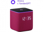 Умная колонка/ Умная колонка Яндекс Станция Миди, модель YNDX-00054 (малиновый) (YNDX-00054PNK)