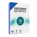 Обложки для переплета Гелеос обложки картон с тиснением"кожа" А3 синие 100 шт. (CCA3BL)