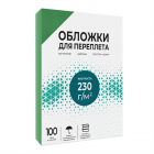Обложки для переплета Гелеос обложки картон с тиснением"кожа" А3 зеленые 100 шт. (CCA3G)