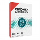 Обложки для переплета Гелеос обложки картон с тиснением"кожа" А3 красные 100 шт. (CCA3R)