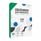 Обложки для переплета Гелеос обложки прозрачные пластиковые А4 0.15 мм зеленые 100 шт. (PCA4-150G)