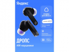 Наушники TWS Яндекс Дропс с Алисой AI, черный (YNDX-00150BLK) (YNDX-00150BLK)